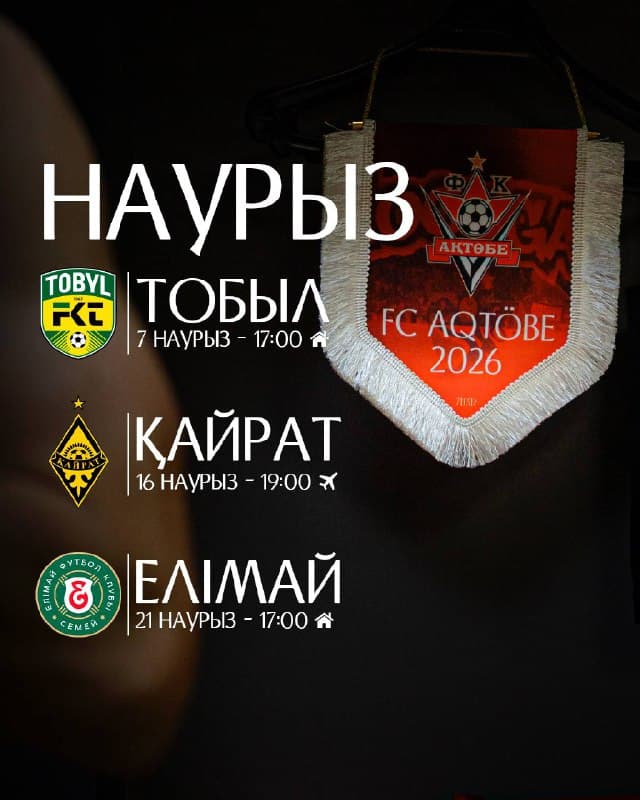 Наурыз айының ауыр күнтізбесі жарияланды