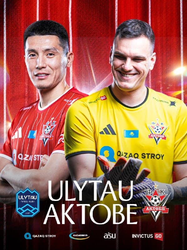 Следующий матч: Улытау - Актобе