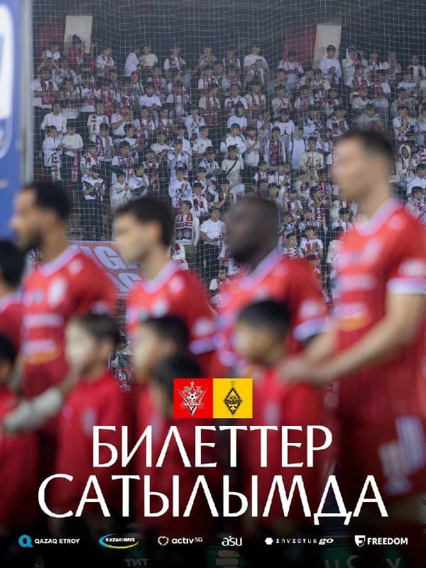 Tickets on sale for the match against Kairat