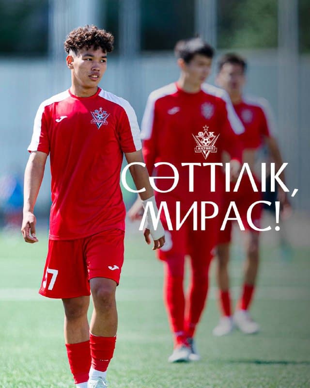 Мирас Уманиязов «Жетісу» клубына жалға берілді