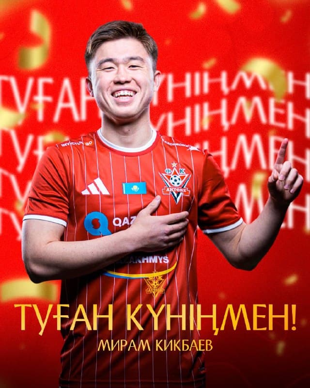 Туған күніңмен, Мирам Кикбаев!
