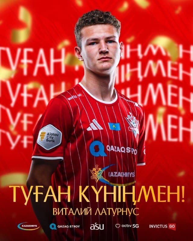 Виталик, туған күніңмен!