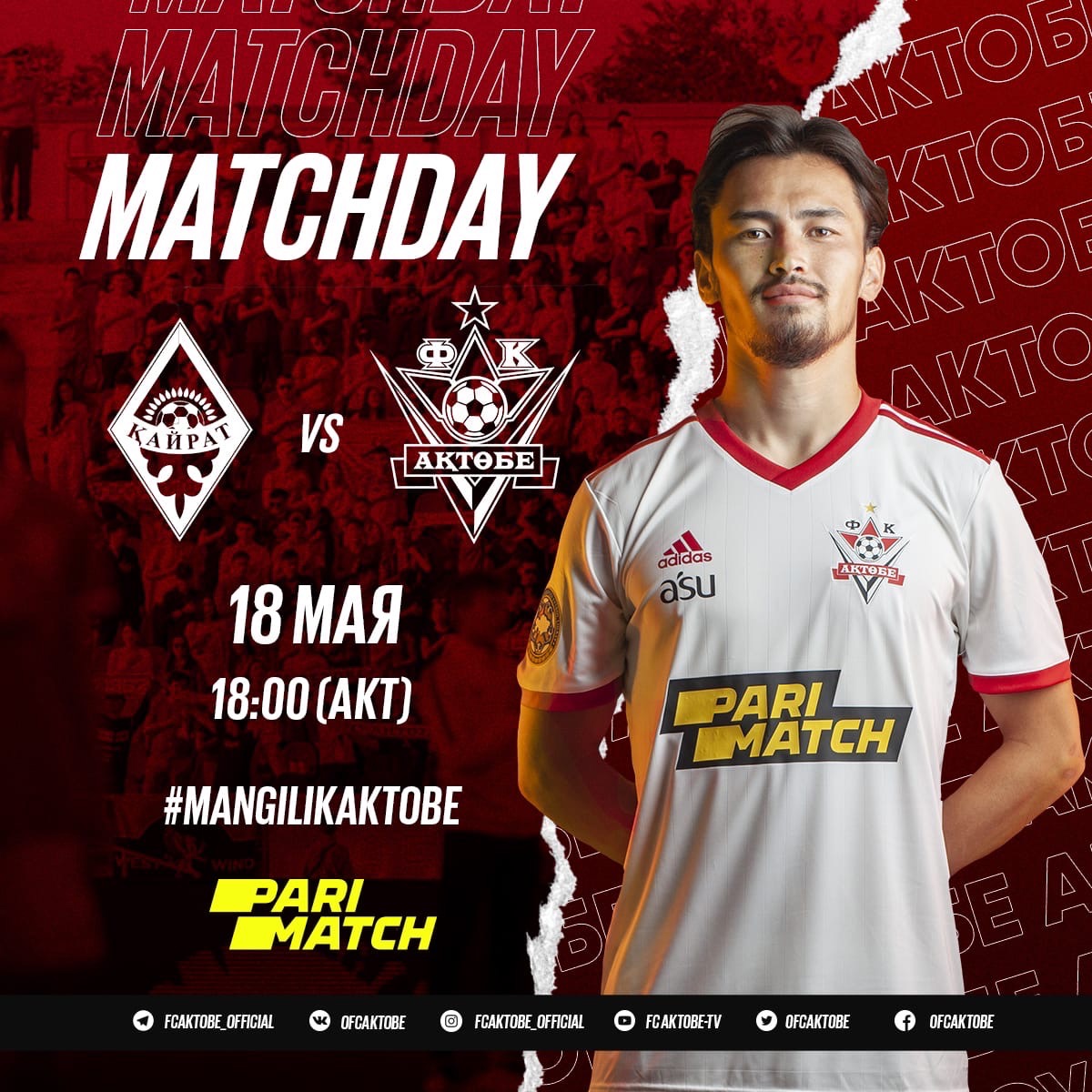 Matchday | Ойын күні!