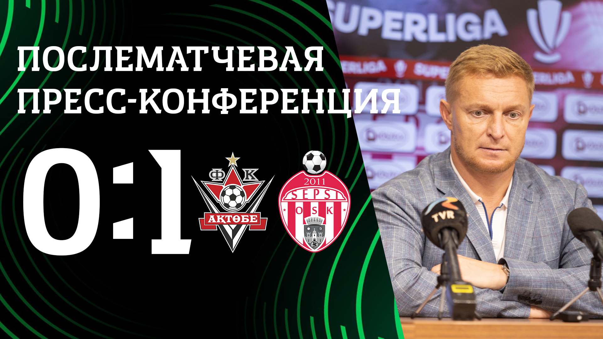 Андрей Карпович: «За результат ответственен главный тренер – я готов отвечать со всех сторон»