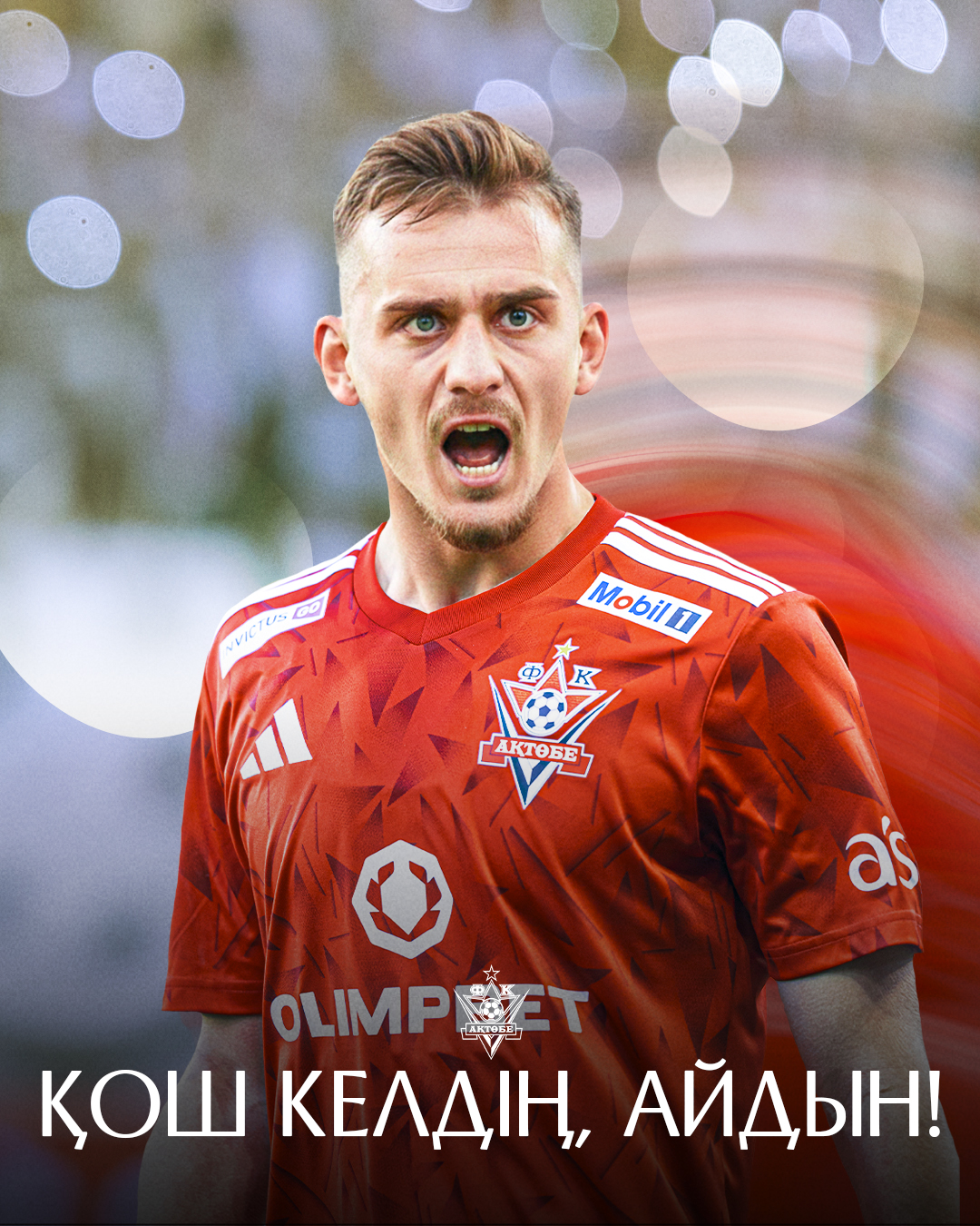 Айдын Желькович – «Ақтөбе» ойыншысы